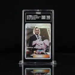 2019 Pokemon Sun & Moon Japanese 025/024 Detective Yoshida Pikachu TAG 10 (978) - Image 1