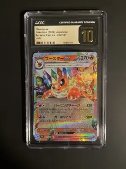 CGC 10 PRISTINE Flareon Ex 022/187 HOLO RARE Japanese Terastal Festival Pokemon - Image 1