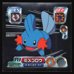 MUDKIP 173 AMADA ADV RETSUDEN STICKER JAPANESE POKEMON HOLO 2003 - Image 2