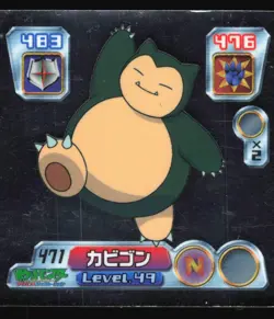 SNORLAX 471 AMADA ADV RETSUDEN STICKER JAPANESE POKEMON HOLO 2004 - Image 2