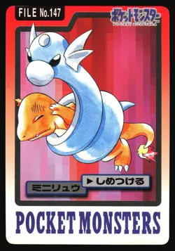 DRATINI NO. 147 BANDAI CARDDASS SERIES 3-4 POKEMON JAPANESE 1997 MP - Image 2