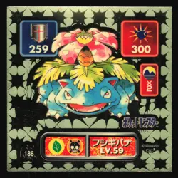 VENUSAUR 186 AMADA RETSUDEN HYPER STICKER JAPANESE POKEMON HOLO 1996 - Image 2