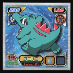 TOTODILE 944 DIAMOND PEARL STICKER JAPANESE POKEMON HOLO 2007 - Image 2