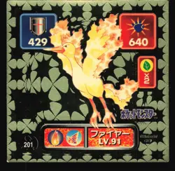 MOLTRES 201 AMADA RETSUDEN HYPER STICKER JAPANESE POKEMON HOLO 1996 - Image 2
