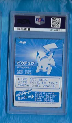 PIKACHU 2001 POKEMON JAPANESE MEIJI PROMO SILVER FOIL PIKACHU PSA 9 MINT - Image 2