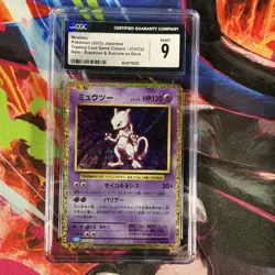 Pokemon Mewtwo Classic Blastoise Deck Holo 014/032 CGC 9 Japanese - Image 1