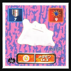 DITTO 132 AMADA RETSUDEN HYPER STICKER JAPANESE POKEMON 1996 - Image 2
