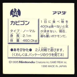 SNORLAX 143 AMADA RETSUDEN HYPER STICKER JAPANESE POKEMON 1996 - Image 3