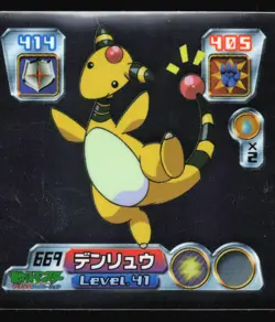AMPHAROS 669 AMADA ADV RETSUDEN STICKER JAPANESE POKEMON HOLO 2004 - Image 2