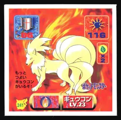 NINETALES 241 AMADA RETSUDEN HYPER STICKER JAPANESE POKEMON 1998 - Image 2