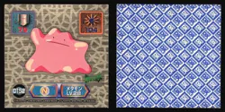 DITTO D152 SUPER DX GOLD STICKER JAPANESE POKEMON GOLD HOLO 1999 - Image 1