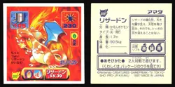 CHARIZARD 209 AMADA RETSUDEN HYPER STICKER JAPANESE POKEMON 1998 - Image 1