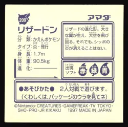 CHARIZARD 209 AMADA RETSUDEN HYPER STICKER JAPANESE POKEMON 1998 - Image 3