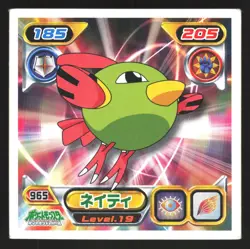 NATU 965 ENSKY DP RETSUDEN STICKER JAPANESE POKEMON NON-HOLO 2007 - Image 2