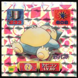 SNORLAX 385 AMADA RETSUDEN HYPER STICKER JAPANESE POKEMON HOLO 1998 - Image 2