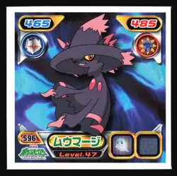 MISMAGIUS 596 ENSKY DP RETSUDEN STICKER JAPANESE POKEMON NON-HOLO - Image 2