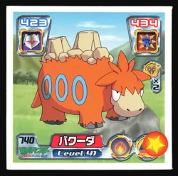 CAMERUPT 740 AMADA ADV RETSUDEN STICKER JAPANESE POKEMON 2005 - Image 2