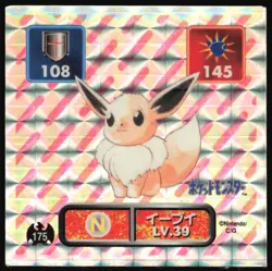 EEVEE 175 AMADA RETSUDEN HYPER STICKER JAPANESE POKEMON HOLO 1996 - Image 2