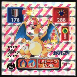 CHARIZARD 157 AMADA RETSUDEN HYPER STICKER JAPANESE POKEMON HOLO 1996 - Image 2