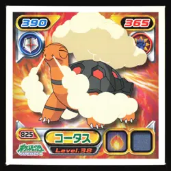 CAMERUPT 825 ENSKY DP RETSUDEN STICKER JAPANESE POKEMON MIRROR HOLO 2007 - Image 2