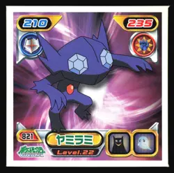 SABLEYE 821 ENSKY DP RETSUDEN STICKER JAPANESE POKEMON NON-HOLO 2007 - Image 2