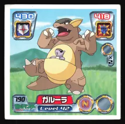 KANGASKHAN 790 ENSKY ADV RETSUDEN STICKER JAPANESE POKEMON NON HOLO - Image 2