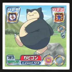 SNORLAX 797 ENSKY ADV RETSUDEN STICKER JAPANESE POKEMON NON HOLO - Image 2