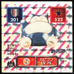 SNORLAX 180 AMADA RETSUDEN HYPER STICKER JAPANESE POKEMON HOLO 1996 - Image 2