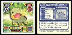 TURTWIG 476 DIAMOND PEARL STICKER JAPANESE POKEMON MIRROR HOLO 2007 - Image 1