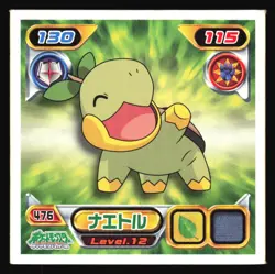 TURTWIG 476 DIAMOND PEARL STICKER JAPANESE POKEMON MIRROR HOLO 2007 - Image 2