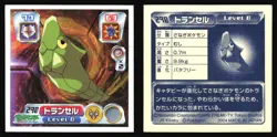 METAPOD 290 AMADA ADV RETSUDEN STICKER JAPANESE POKEMON 2004 - Image 1