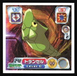 METAPOD 290 AMADA ADV RETSUDEN STICKER JAPANESE POKEMON 2004 - Image 2