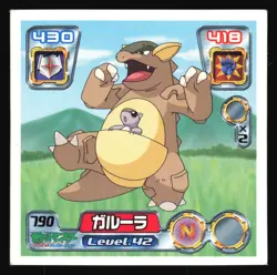 KANGASKHAN 790 ENSKY ADV RETSUDEN STICKER JAPANESE POKEMON NON HOLO - Image 2