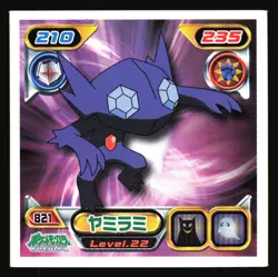 SABLEYE 821 ENSKY DP RETSUDEN STICKER JAPANESE POKEMON NON-HOLO 2007 - Image 2