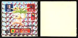 EXEGGUTOR 172 AMADA RETSUDEN HYPER STICKER JAPANESE POKEMON HOLO 1996 - Image 1