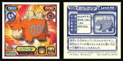 CAMERUPT 453 ENSKY DP RETSUDEN STICKER JAPANESE POKEMON NON-HOLO - Image 1
