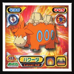 CAMERUPT 453 ENSKY DP RETSUDEN STICKER JAPANESE POKEMON NON-HOLO - Image 2