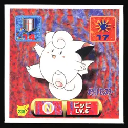 CLEFAIRY 238 AMADA RETSUDEN HYPER STICKER JAPANESE POKEMON 1998 - Image 2