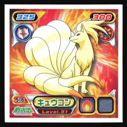 NINETALES 516 DIAMOND PEARL STICKER JAPANESE POKEMON 2009 - Image 2