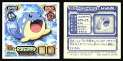 SPHEAL 831 ENSKY DP RETSUDEN STICKER JAPANESE POKEMON NON-HOLO - Image 1