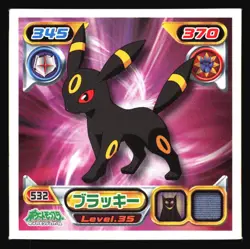 UMBREON 532 ENSKY DP RETSUDEN STICKER JAPANESE POKEMON NON-HOLO 2007 - Image 2