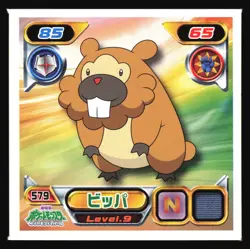 BIDOOF 579 ENSKY DP RETSUDEN STICKER JAPANESE POKEMON NON-HOLO - Image 2