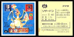 CHARIZARD 6 AMADA RETSUDEN HYPER STICKER JAPANESE POKEMON 1996 - Image 1