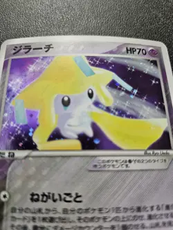 Pokemon Japanese Jirachi Holo Metagross Constructed Starter Deck 006/019 NM - Image 2