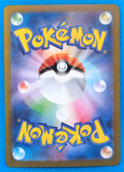 Sableye Holo 2023 sv4a 121/190 Nintendo Gamefreak Pokemon Card Japanese F/S - Image 2
