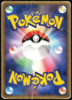 AURA'S LUCARIO EX 006/012 SIDE DECK MASTER KIT POKEMON JAPANESE HOLO 2005 - Image 3
