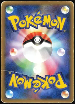 SCEPTILE EX 034/075 EX MIRACLE CRYSTAL POKEMON JAPANESE HOLO RARE EX 2006 - Image 3