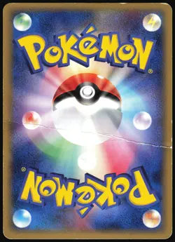 GARDEVOIR 050/086 EX HOLON RESEARCH TOWER POKEMON JAPANESE HOLO RARE 2005 - Image 3