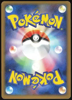 SPIKY-EARED PICHU M 011/022 MOVIE RANDOM PACK JAPANESE 2009 MP - Image 3