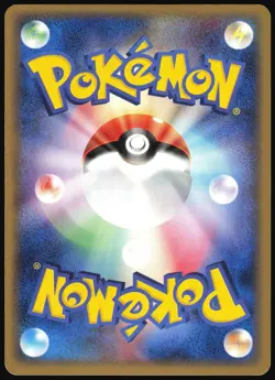 MAWILE 063/075 EX MIRACLE CRYSTAL POKEMON JAPANESE RARE 2006 - Image 3